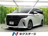 2024 Toyota Alphard Hybrid Hybrid Z Van for sale, Japanese used car export - photo 4 of 30 | GULJI TRADERS