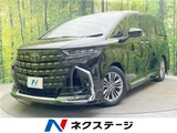 2024 Toyota Alphard Hybrid Hybrid Z Van for sale, Japanese used car export - photo 4 of 30 | GULJI TRADERS