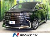 2024 Toyota Alphard Hybrid Hybrid Z Van for sale, Japanese used car export - photo 4 of 30 | GULJI TRADERS