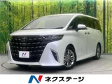 2024 Toyota Alphard Hybrid Hybrid Z Van for sale, Japanese used car export - photo 4 of 30 | GULJI TRADERS