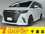 2024 Toyota Alphard Hybrid 2.5Executive7 people4WD Pearl Van for sale, Japanese used car export - photo 1 of 30 | GULJI TRADERS