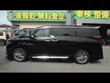 2024 Toyota Alphard Hybrid Hybrid Z Black Van for sale, Japanese used car export - photo 8 of 24 | GULJI TRADERS