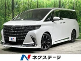 2024 Toyota Alphard Hybrid Lounge Van for sale, Japanese used car export - photo 1 of 9 | GULJI TRADERS