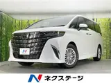 2025 Toyota Alphard Hybrid Hybrid X Pearl Van for sale, Japanese used car export - photo 4 of 30 | GULJI TRADERS