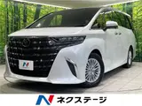 2025 Toyota Alphard Hybrid Hybrid X Pearl Van for sale, Japanese used car export - photo 4 of 30 | GULJI TRADERS