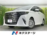 2025 Toyota Alphard Hybrid Hybrid X Pearl Van for sale, Japanese used car export - photo 4 of 30 | GULJI TRADERS
