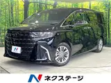 2025 Toyota Alphard Hybrid Hybrid Z Black Van for sale, Japanese used car export - photo 4 of 30 | GULJI TRADERS