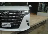 2025 Toyota Alphard Hybrid Executive Lounge 4WD 19-inch alloy wheels with spare tire Pearl Van for sale, Japanese used car export - photo 36 of 69 | GULJI TRADERS