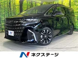 2025 Toyota Alphard Hybrid Hybrid Lounge Van for sale, Japanese used car export - photo 4 of 30 | GULJI TRADERS