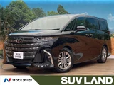 2025 Toyota Alphard Hybrid Hybrid Z Van for sale, Japanese used car export - photo 4 of 30 | GULJI TRADERS