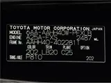 2025 Toyota Alphard Hybrid Z★Twin Moonroof★Digital Rearview Mirror★ Black Van for sale, Japanese used car export - photo 45 of 52 | GULJI TRADERS