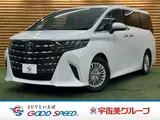 2025 Toyota Alphard Hybrid X Pearl Van for sale, Japanese used car export - photo 1 of 20 | GULJI TRADERS