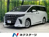 2025 Toyota Alphard Hybrid Hybrid X Pearl Van for sale, Japanese used car export - photo 4 of 30 | GULJI TRADERS