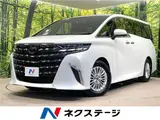 2025 Toyota Alphard Hybrid Hybrid X Pearl Van for sale, Japanese used car export - photo 4 of 30 | GULJI TRADERS