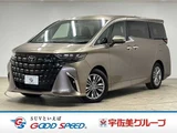 2025 Toyota Alphard Hybrid Z Van for sale, Japanese used car export - photo 1 of 20 | GULJI TRADERS