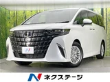 2025 Toyota Alphard Hybrid Hybrid X Van for sale, Japanese used car export - photo 4 of 30 | GULJI TRADERS