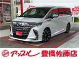 2025 Toyota Alphard Hybrid Lounge Van for sale, Japanese used car export - photo 1 of 65 | GULJI TRADERS