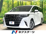 2025 Toyota Alphard Hybrid Hybrid Z Van for sale, Japanese used car export - photo 4 of 30 | GULJI TRADERS