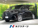 2025 Toyota Alphard Hybrid Hybrid Z Van for sale, Japanese used car export - photo 4 of 30 | GULJI TRADERS