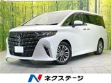 2025 Toyota Alphard Hybrid Hybrid Z Van for sale, Japanese used car export - photo 4 of 30 | GULJI TRADERS