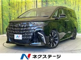 2025 Toyota Alphard Hybrid Hybrid Lounge Van for sale, Japanese used car export - photo 4 of 30 | GULJI TRADERS