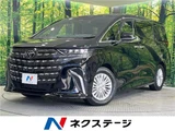 2025 Toyota Alphard Hybrid Hybrid X Van for sale, Japanese used car export - photo 4 of 30 | GULJI TRADERS