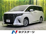 2025 Toyota Alphard Hybrid Hybrid X Van for sale, Japanese used car export - photo 4 of 30 | GULJI TRADERS