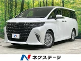2025 Toyota Alphard Hybrid Hybrid X Van for sale, Japanese used car export - photo 4 of 30 | GULJI TRADERS