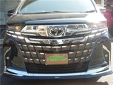 2025 Toyota Alphard Hybrid Lounge Van for sale, Japanese used car export - photo 8 of 53 | GULJI TRADERS