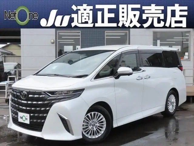 2025 Toyota Alphard Hybrid Hybrid 2.5 X - photo 1 2025 Toyota Alphard Hybrid Hybrid 2.5 X White Van for sale, Japanese used car export - photo 1 of 9 | GULJI TRADERS