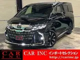 2025 Toyota Alphard Hybrid Executive Lounge Black Van for sale, Japanese used car export - photo 1 of 9 | GULJI TRADERS