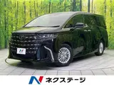 2025 Toyota Alphard Hybrid X Black Van for sale, Japanese used car export - photo 1 of 9 | GULJI TRADERS