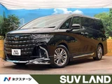 2025 Toyota Alphard Hybrid Z Van for sale, Japanese used car export - photo 1 of 9 | GULJI TRADERS
