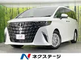 2025 Toyota Alphard Hybrid X White Van for sale, Japanese used car export - photo 1 of 9 | GULJI TRADERS
