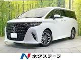 2025 Toyota Alphard Hybrid Z White Van for sale, Japanese used car export - photo 1 of 9 | GULJI TRADERS