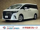 2025 Toyota Alphard Hybrid X White Van for sale, Japanese used car export - photo 1 of 9 | GULJI TRADERS