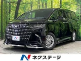 2025 Toyota Alphard Hybrid X Van for sale, Japanese used car export - photo 1 of 9 | GULJI TRADERS