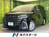2026 Toyota Alphard Hybrid Hybrid X Black Van for sale, Japanese used car export - photo 4 of 30 | GULJI TRADERS