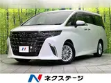2026 Toyota Alphard Hybrid Hybrid X Pearl Van for sale, Japanese used car export - photo 4 of 30 | GULJI TRADERS