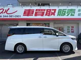 2026 Toyota Alphard Hybrid G Pearl Van for sale, Japanese used car export - photo 24 of 30 | GULJI TRADERS
