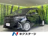 2026 Toyota Alphard Hybrid X Black Van for sale, Japanese used car export - photo 1 of 9 | GULJI TRADERS