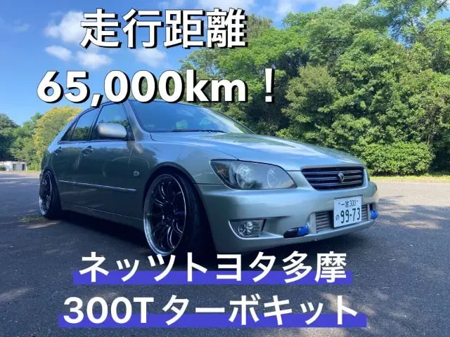 2003 Toyota Altezza RS200 Limited Other Sedan for sale, Japanese used car export - photo 1 of 47 | GULJI TRADERS