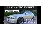 2003 Toyota Altezza RS200 Limited Other Sedan for sale, Japanese used car export - photo 2 of 47 | GULJI TRADERS