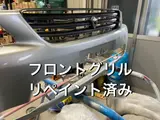 2003 Toyota Altezza RS200 Limited Other Sedan for sale, Japanese used car export - photo 13 of 47 | GULJI TRADERS