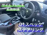 2003 Toyota Altezza RS200 Limited Other Sedan for sale, Japanese used car export - photo 27 of 47 | GULJI TRADERS