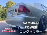2003 Toyota Altezza RS200 Limited Other Sedan for sale, Japanese used car export - photo 29 of 47 | GULJI TRADERS