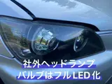 2003 Toyota Altezza RS200 Limited Other Sedan for sale, Japanese used car export - photo 39 of 47 | GULJI TRADERS