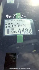 2015 Toyota Aqua Black Sedan for sale, Japanese used car export - photo 23 of 23 | GULJI TRADERS