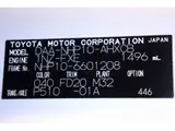 2017 Toyota Aqua White Sedan for sale, Japanese used car export - photo 50 of 63 | GULJI TRADERS
