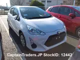 2017 Toyota Aqua White Sedan for sale, Japanese used car export - photo 53 of 63 | GULJI TRADERS